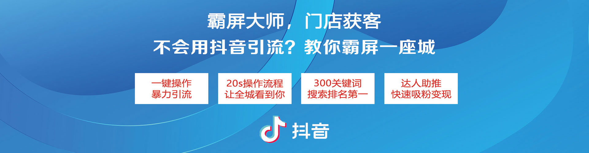 叙永信息流优化