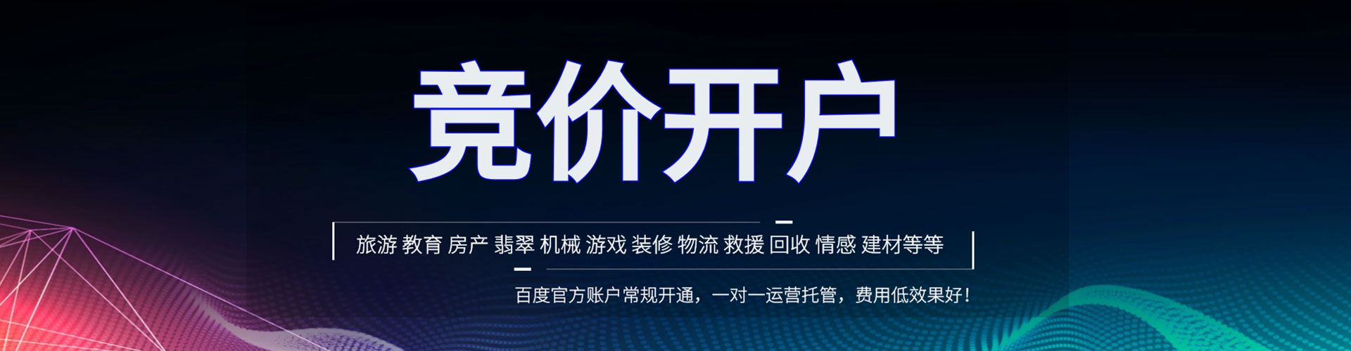 叙永如何做sem