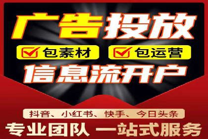 SEM开户策略：从零到一的转化案例