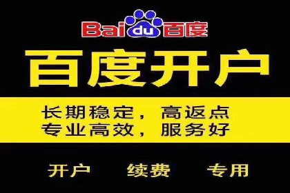 房地产行业SEM关键词投放技巧与效果