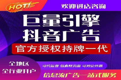 信息流广告优化秘籍：案例分析