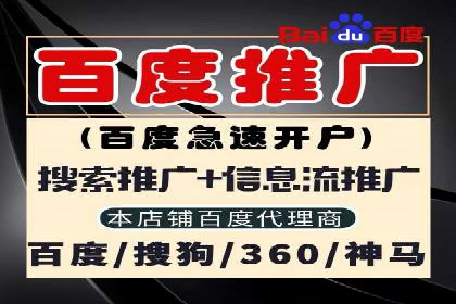信息流开户经验分享：快速开户小窍门