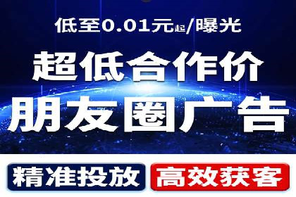 信息流广告公司案例解析：品牌传播效果评估
